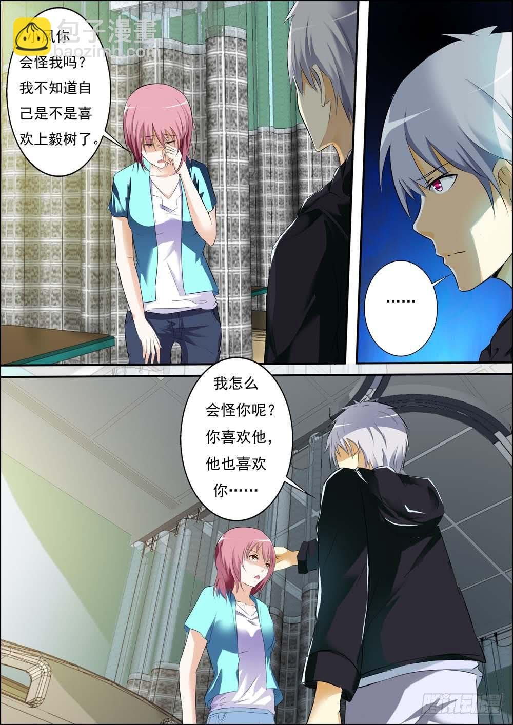 第三十一话
