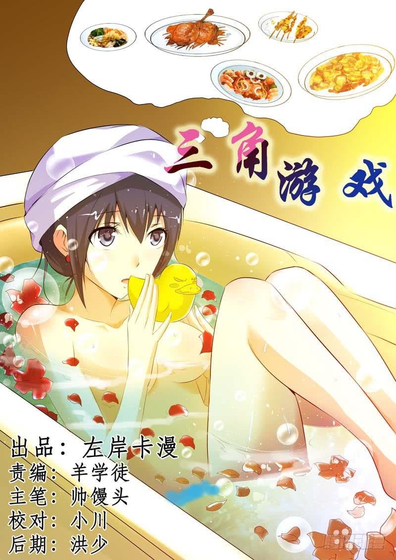 第三十二话