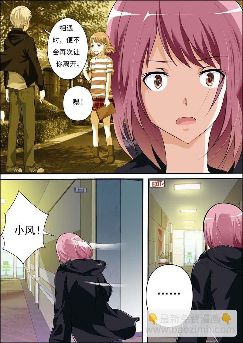 第三十二话