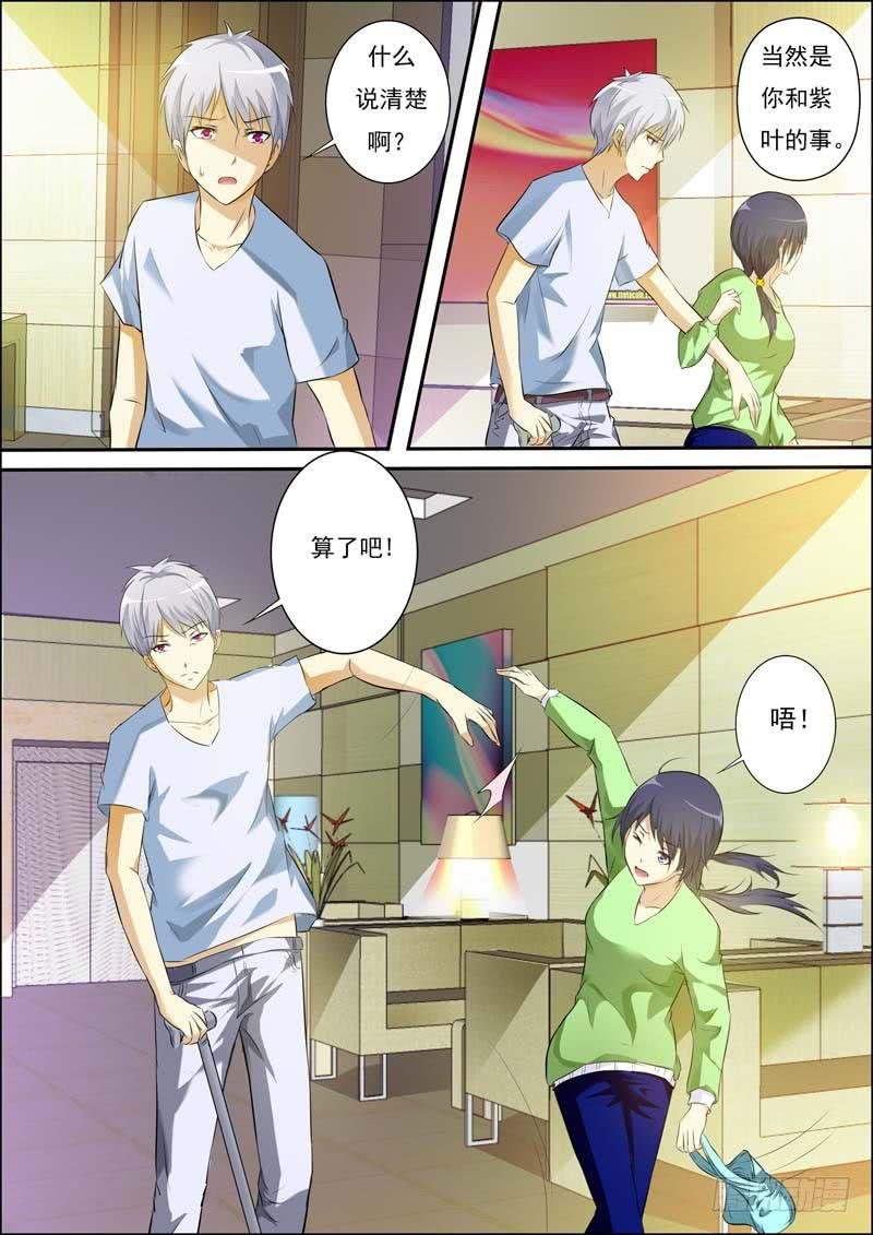 第三十二话