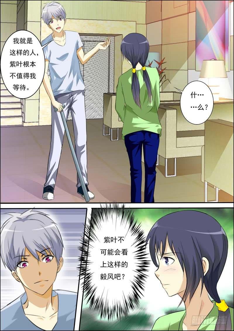 第三十二话