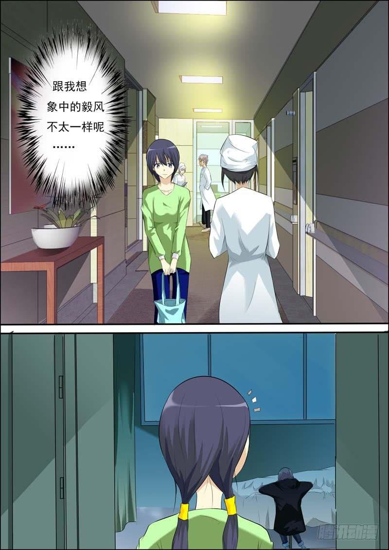 第三十二话