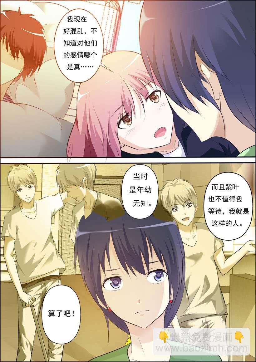第三十三话