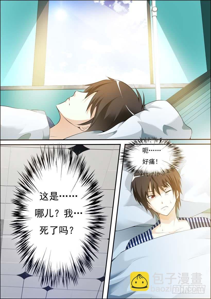 第三十三话