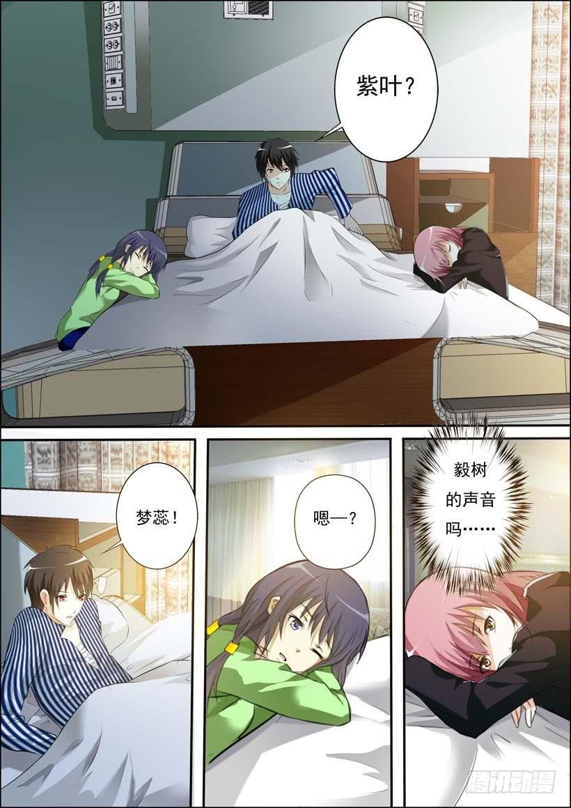 第三十三话