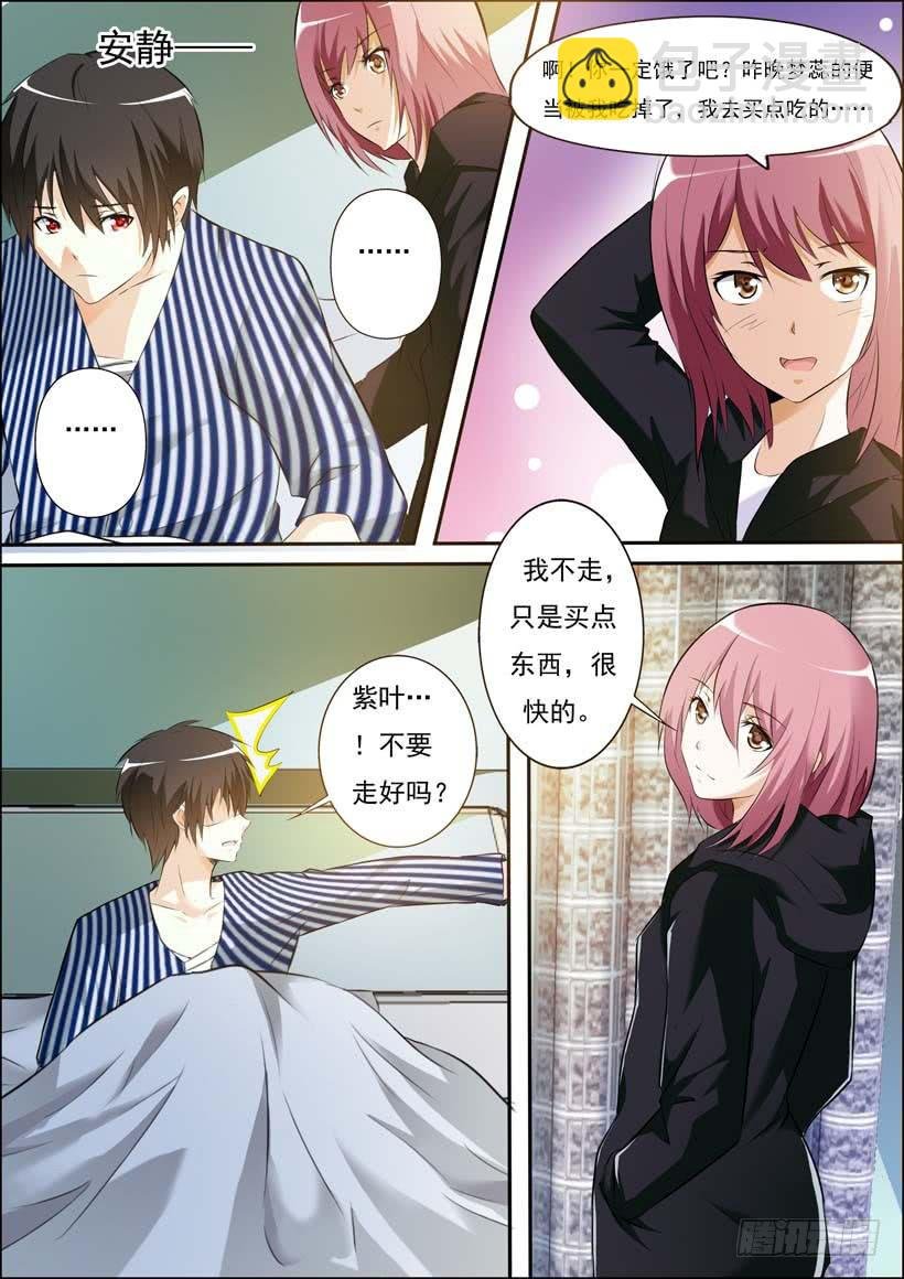 第三十三话