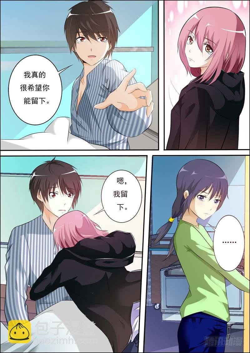 第三十四话
