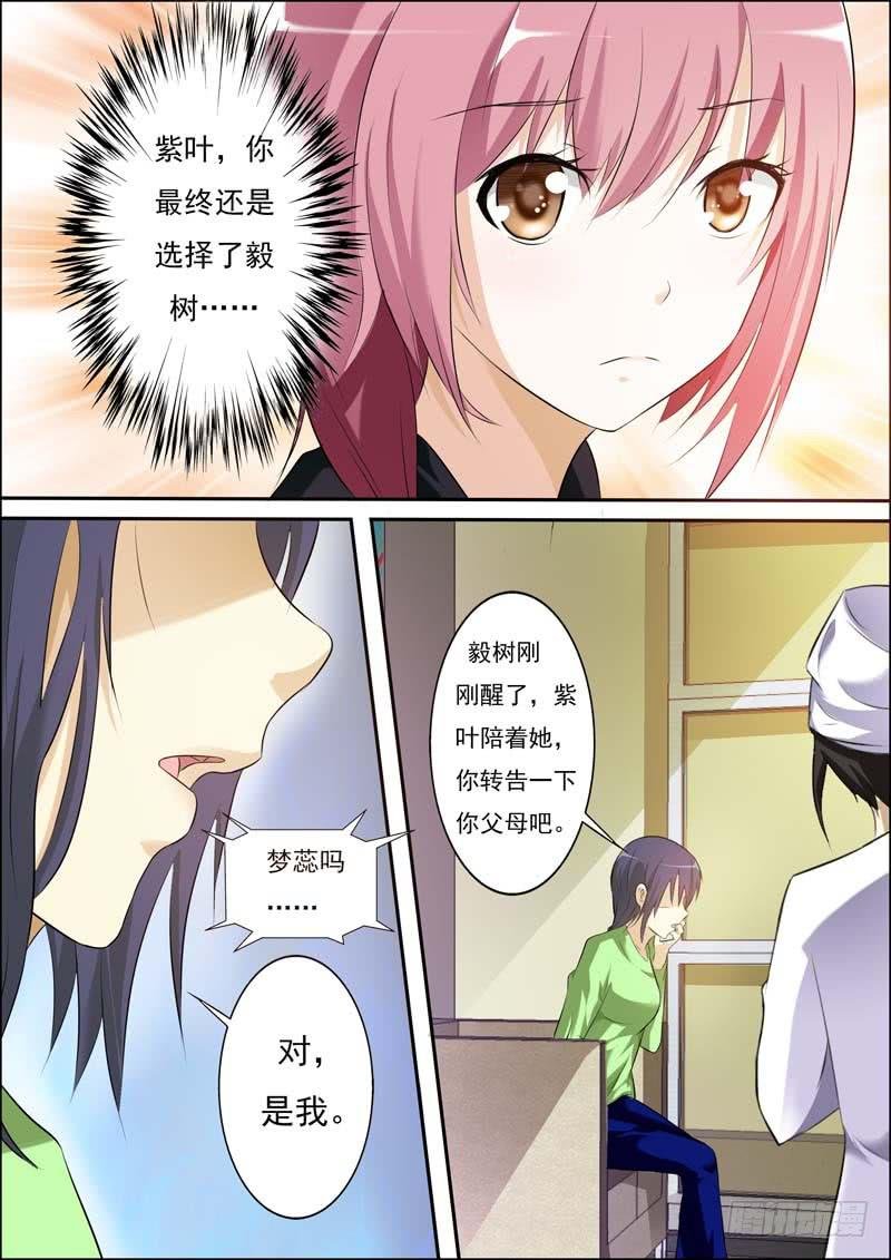 第三十四话