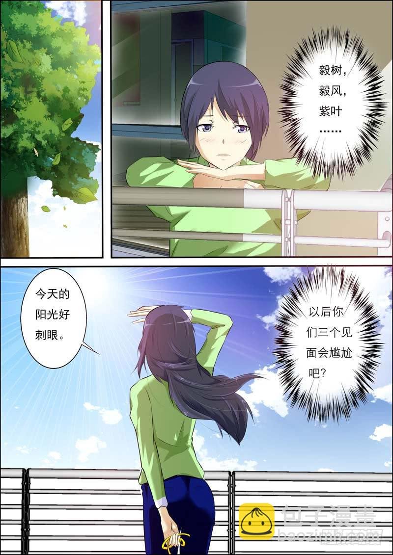 第三十四话