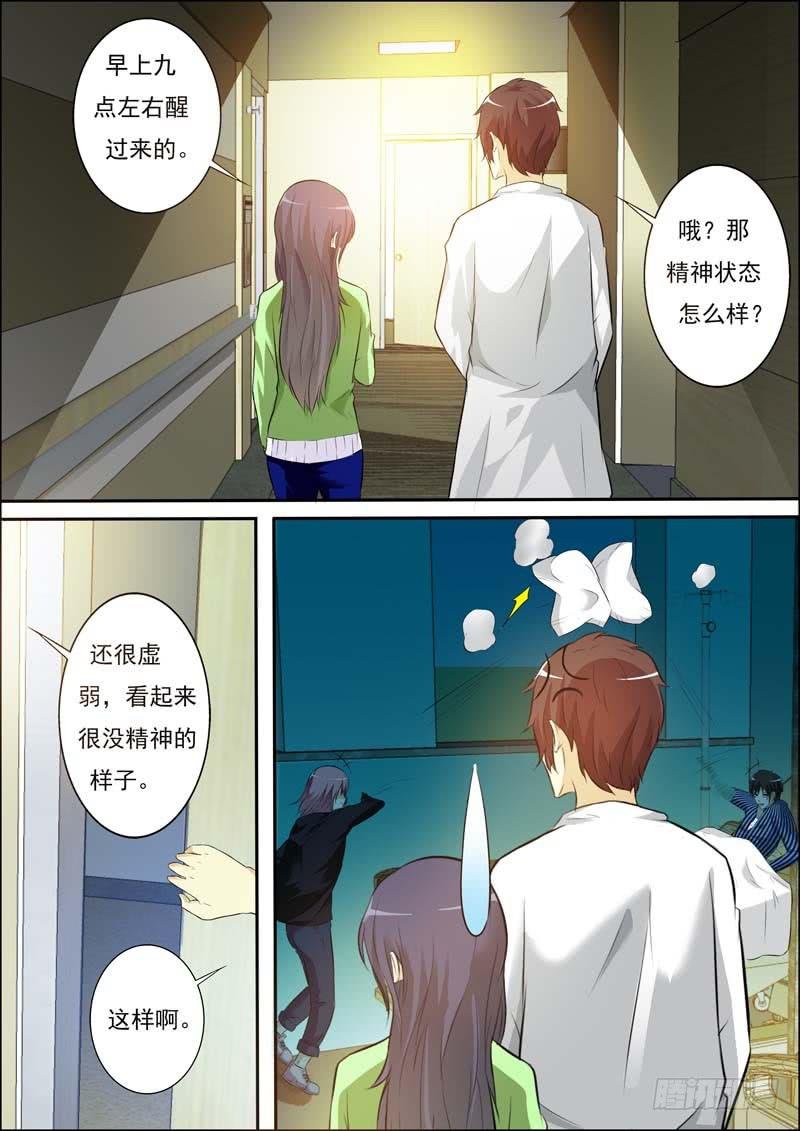 第三十四话