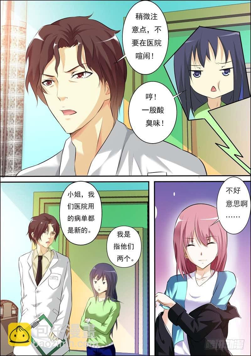 第三十四话