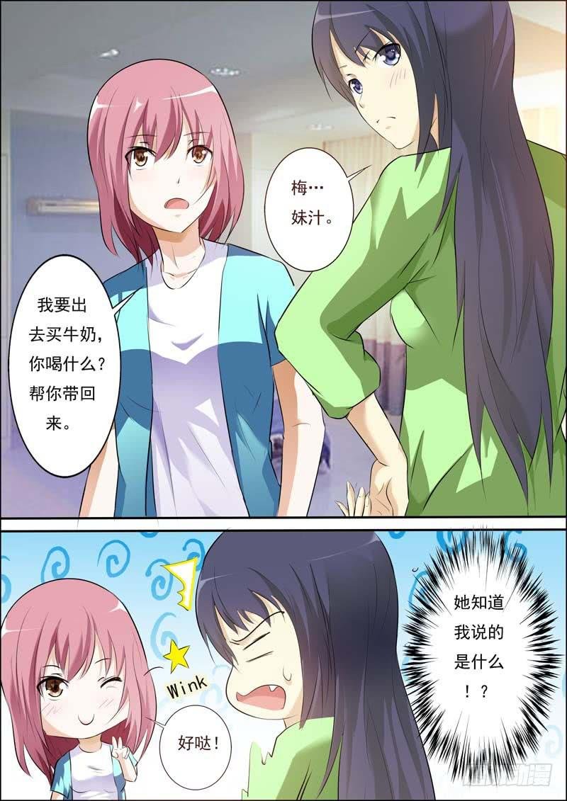 第三十四话