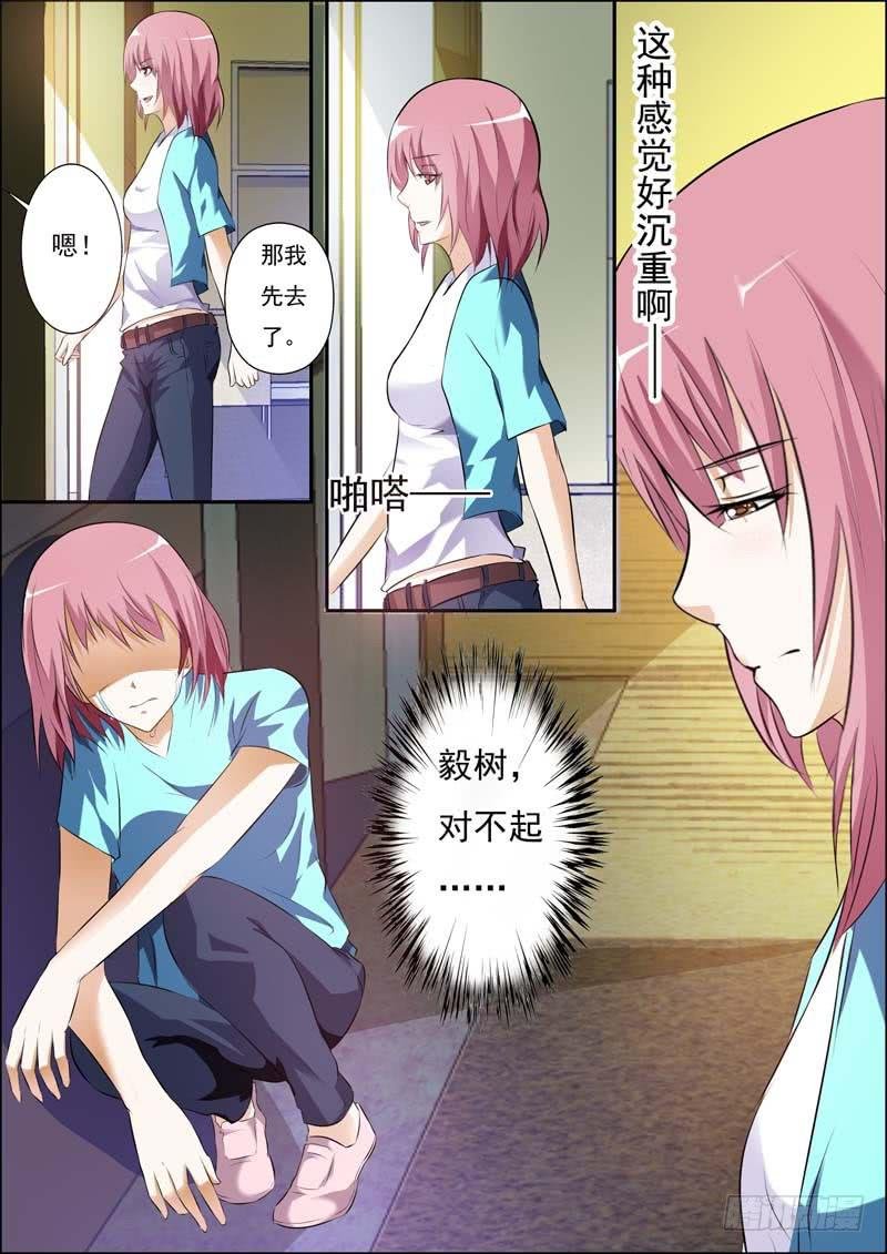 第三十四话