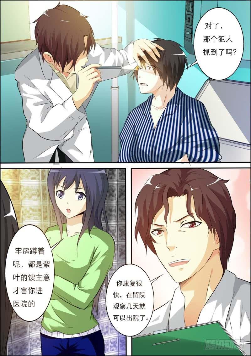 第三十四话