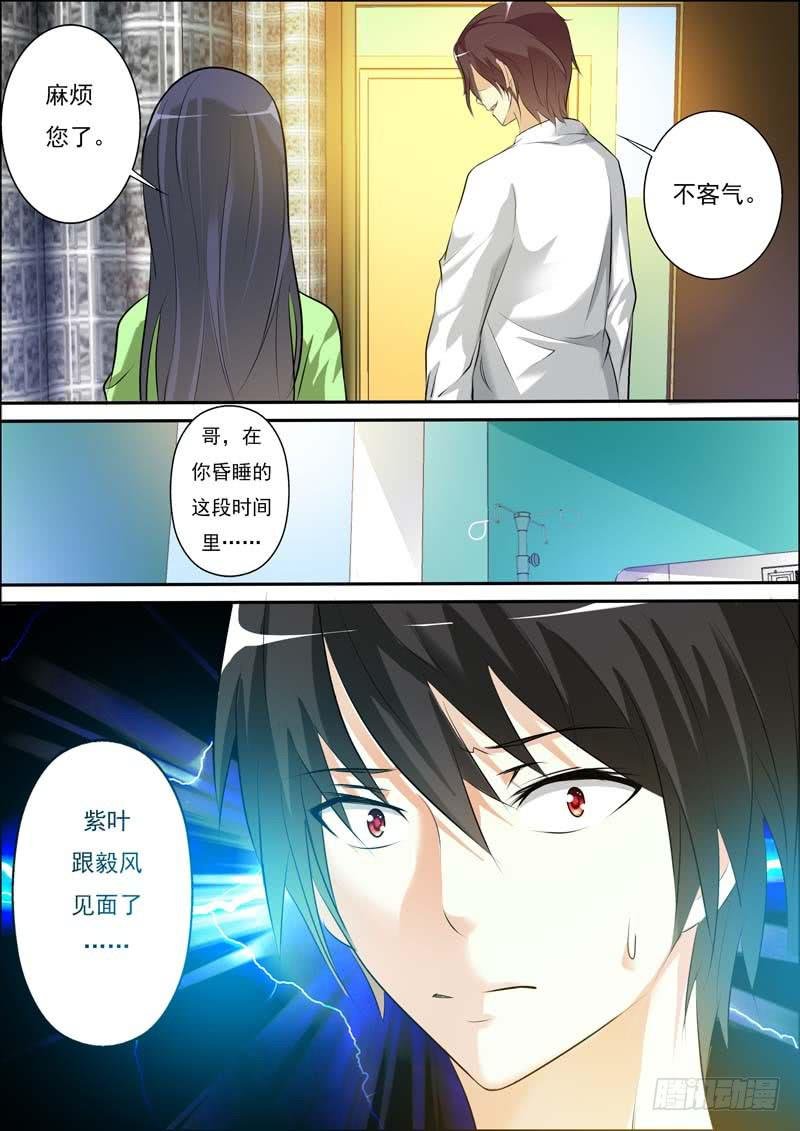 第三十四话