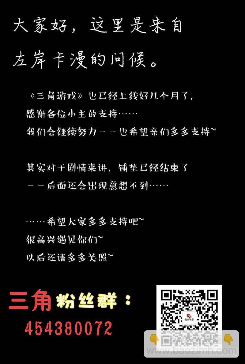 第三十四话