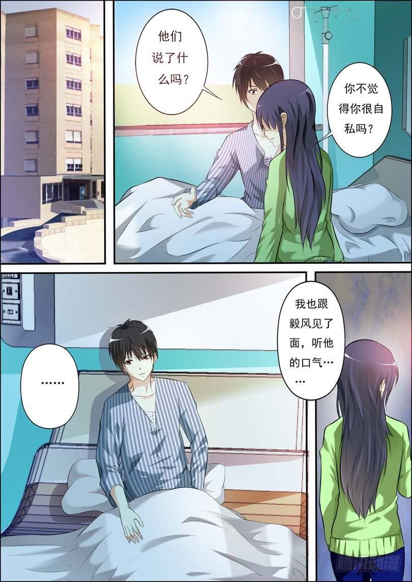 第三十五话
