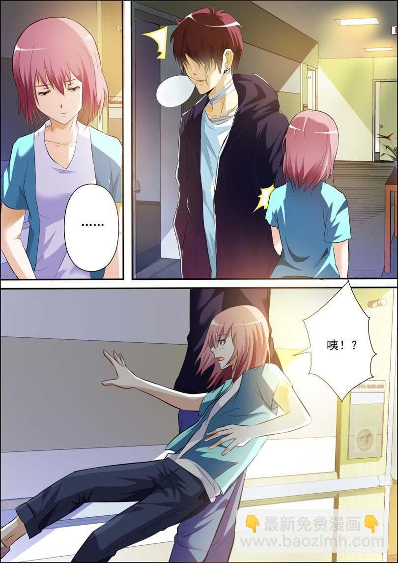 第三十五话