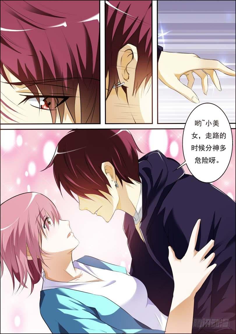 第三十五话