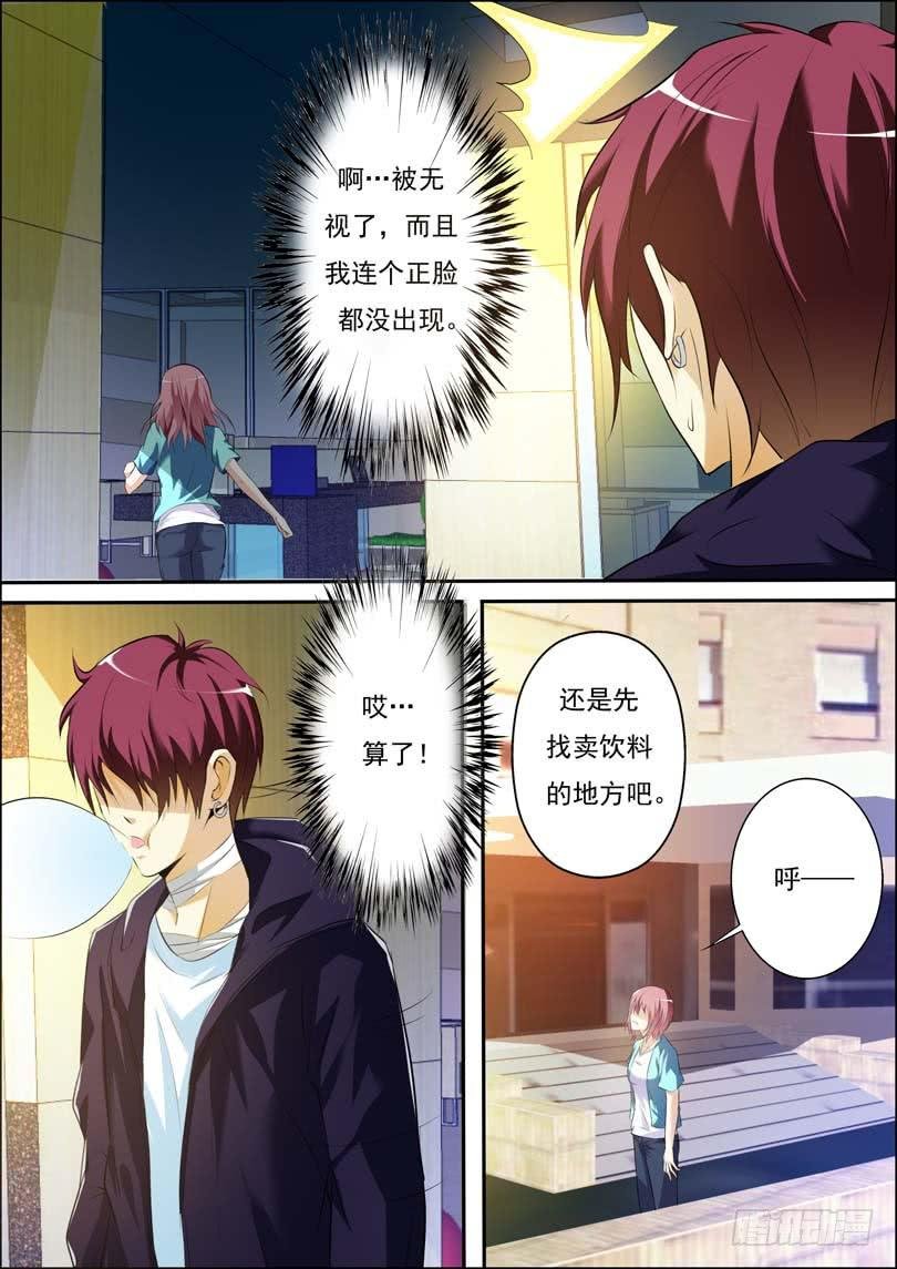 第三十五话