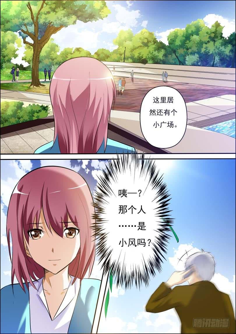 第三十五话