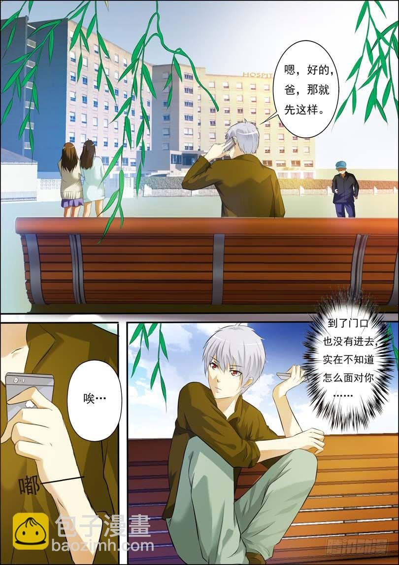 第三十五话