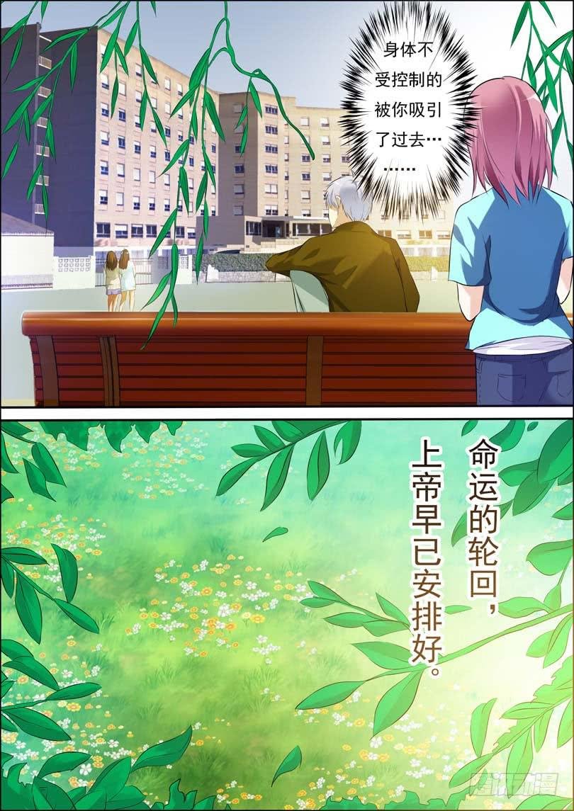 第三十五话