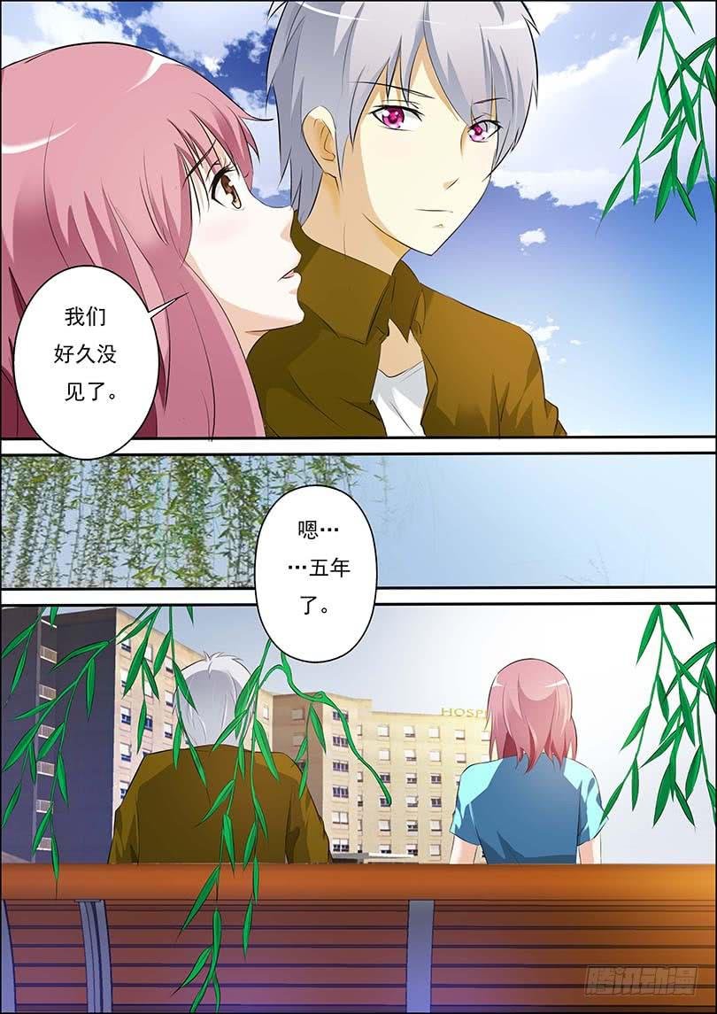 第三十五话