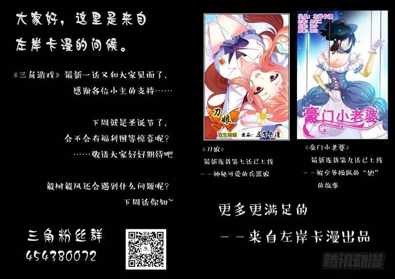 第三十五话