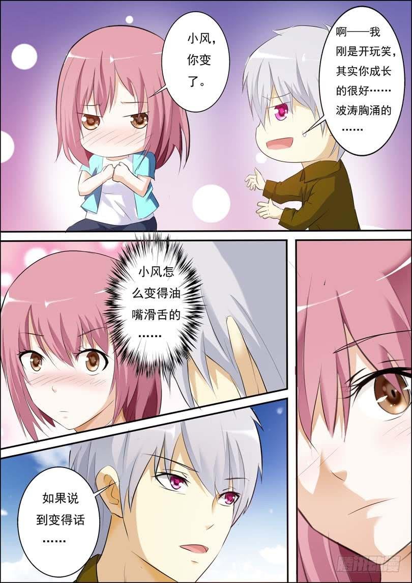 第三十六话