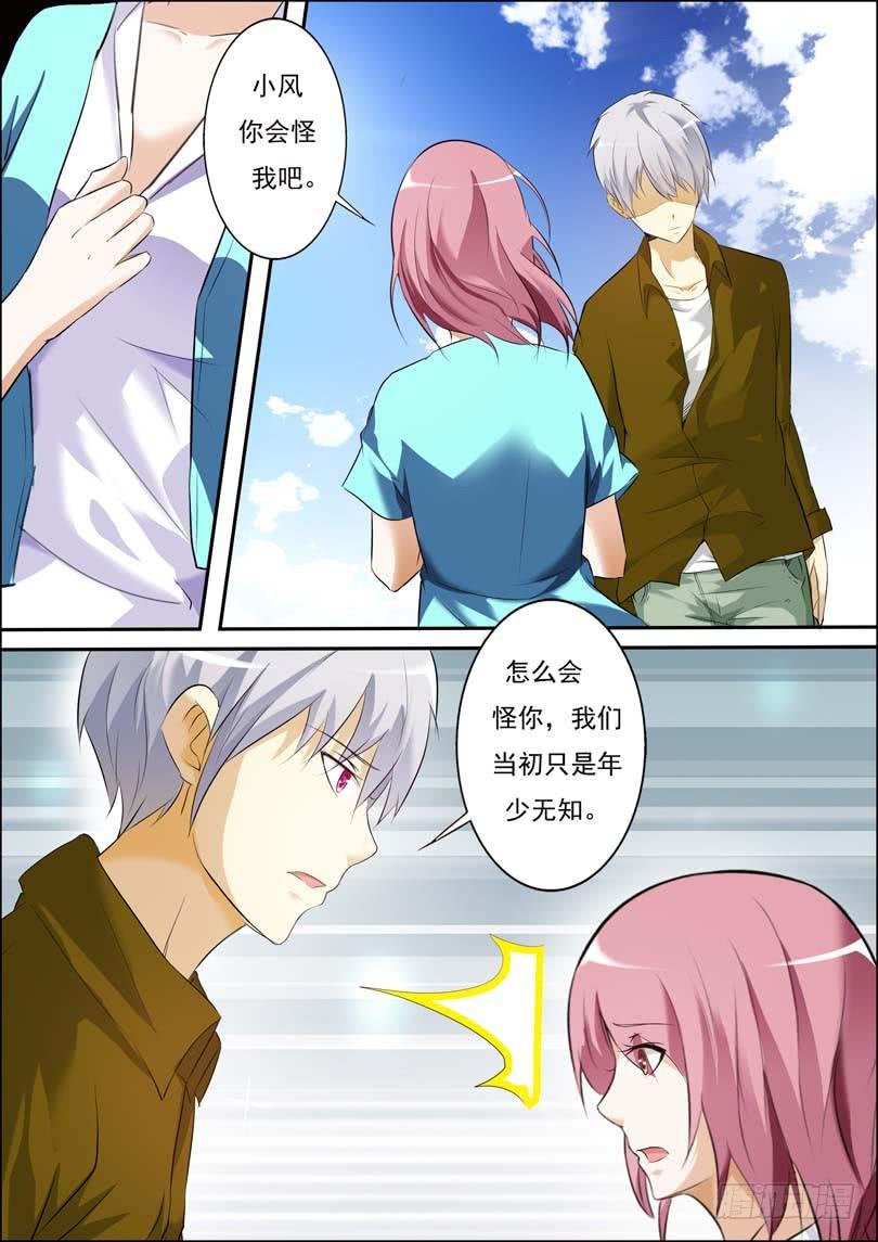 第三十六话