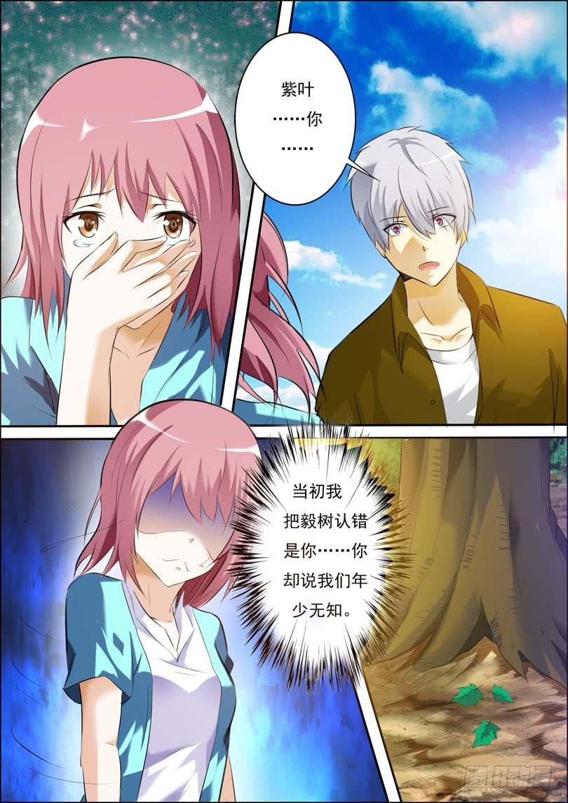 第三十六话
