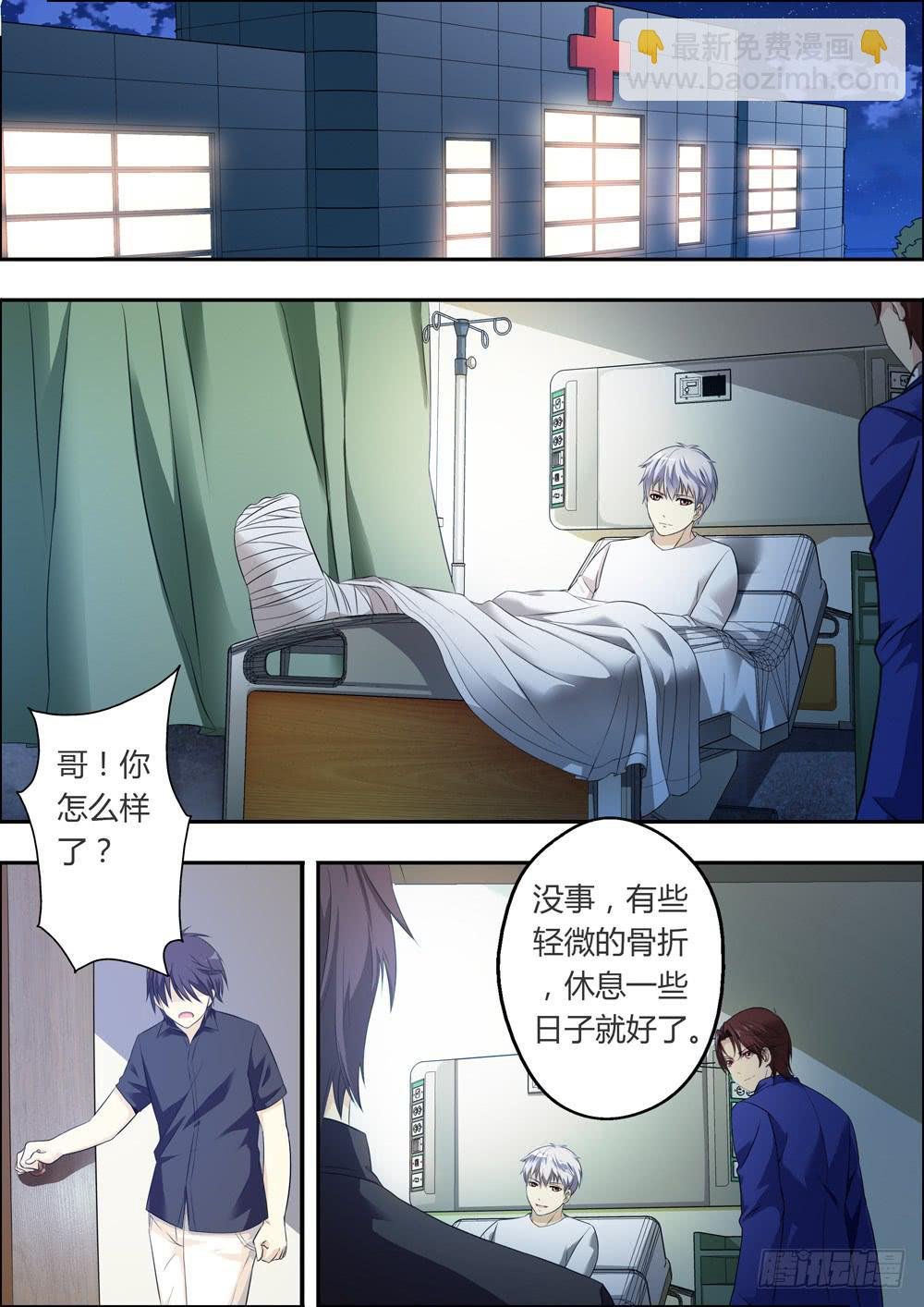 第四话（序章）