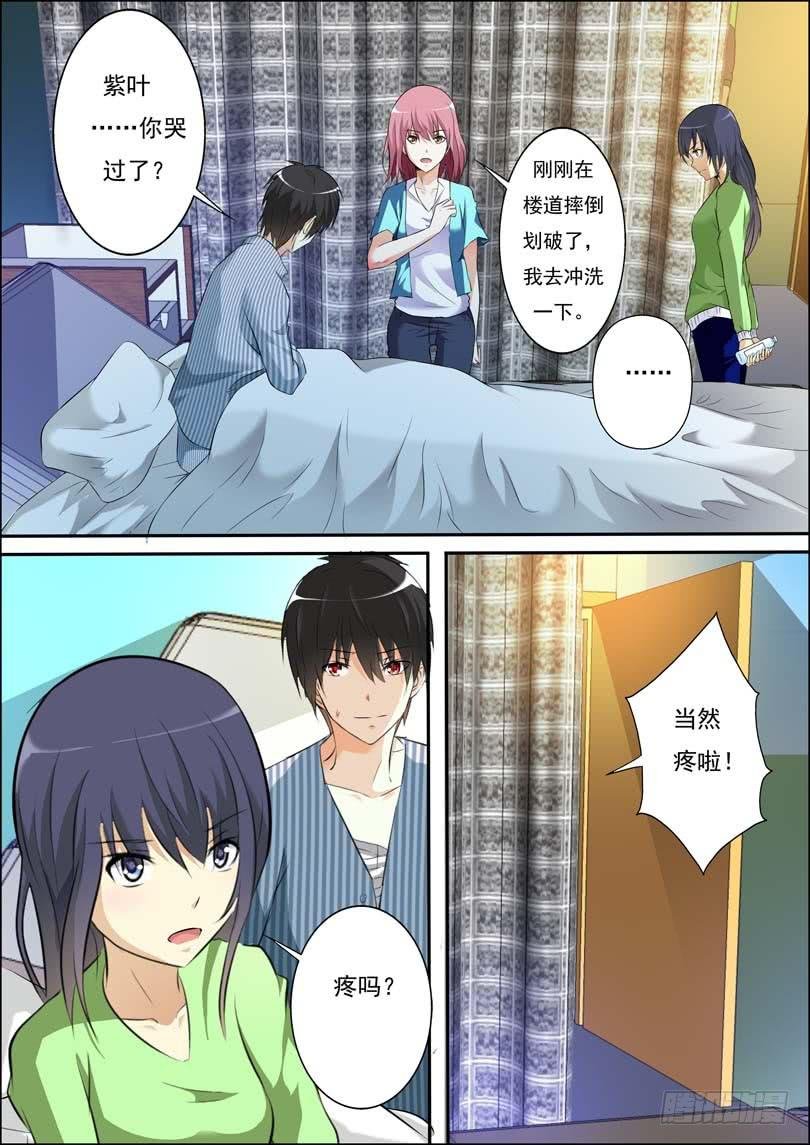 第三十七话