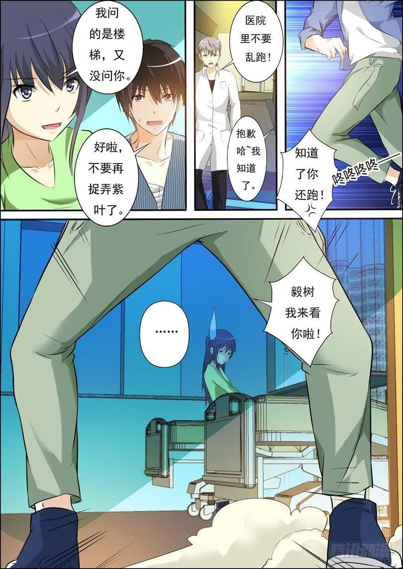 第三十七话