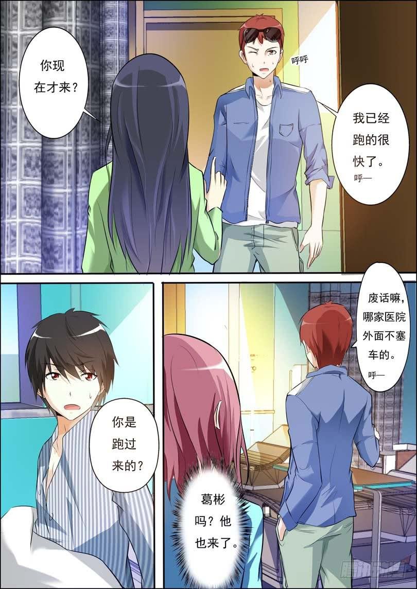 第三十七话