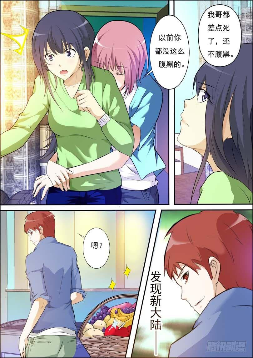 第三十七话
