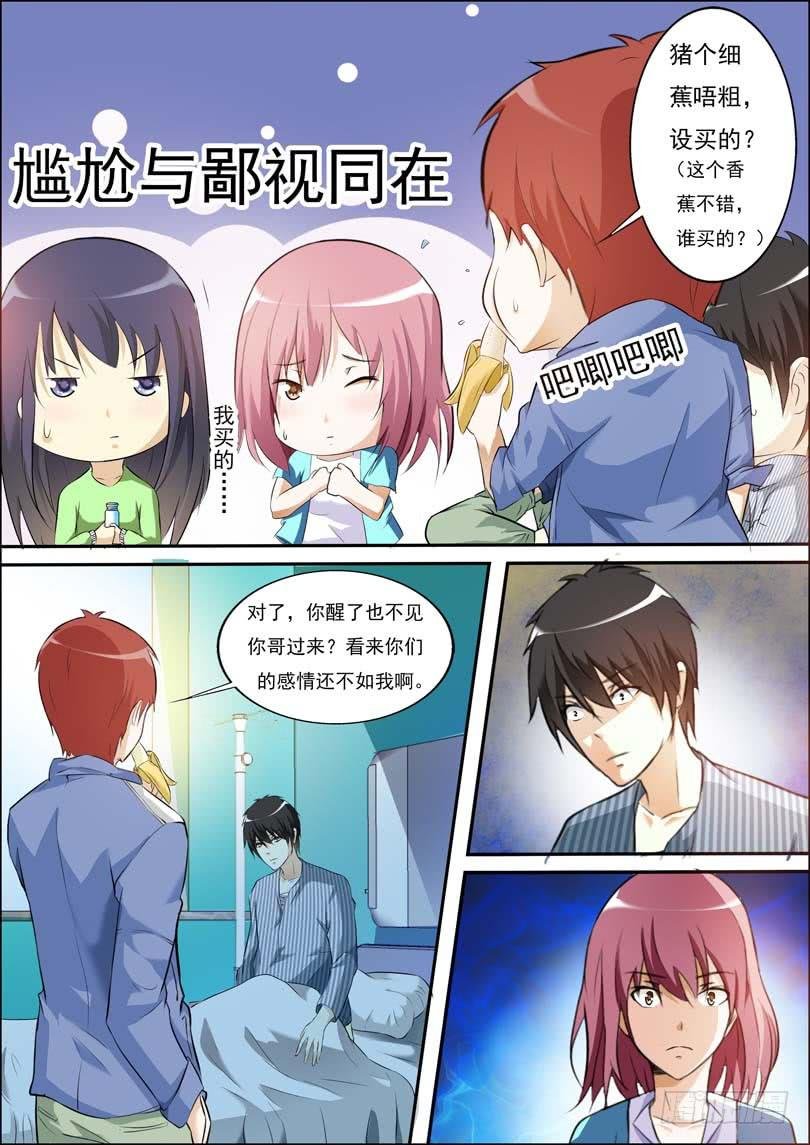 第三十七话