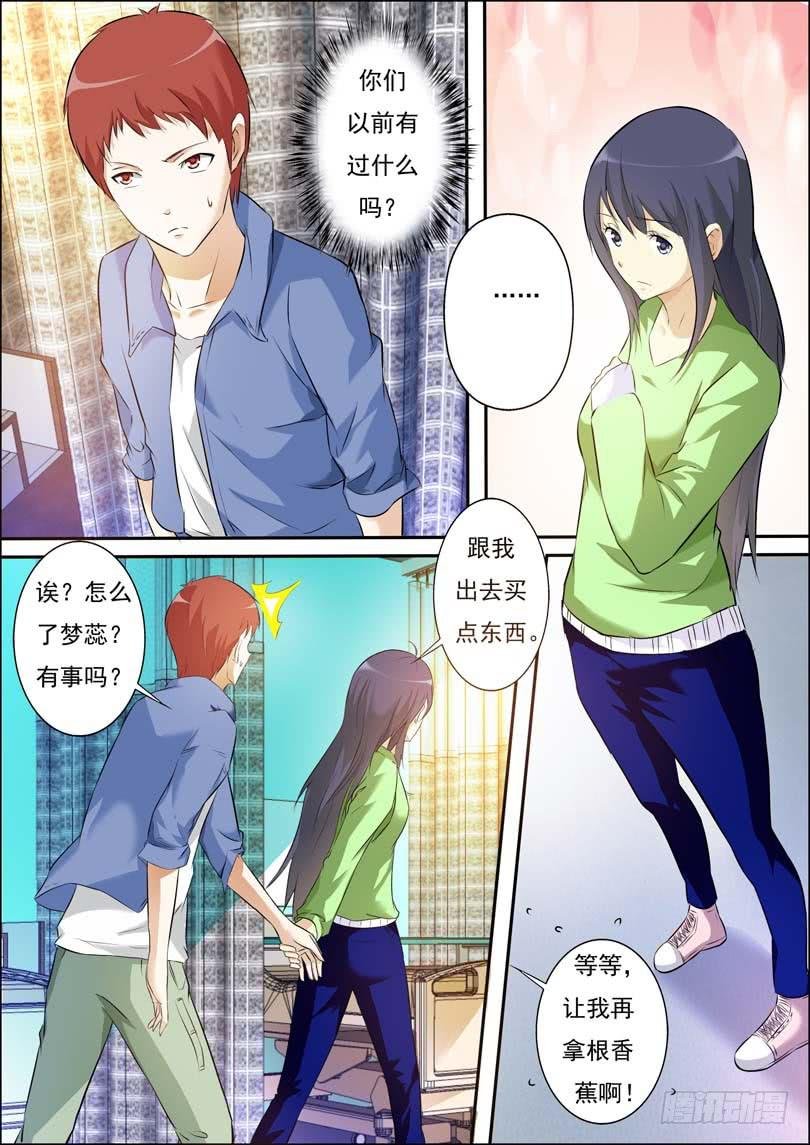 第三十七话