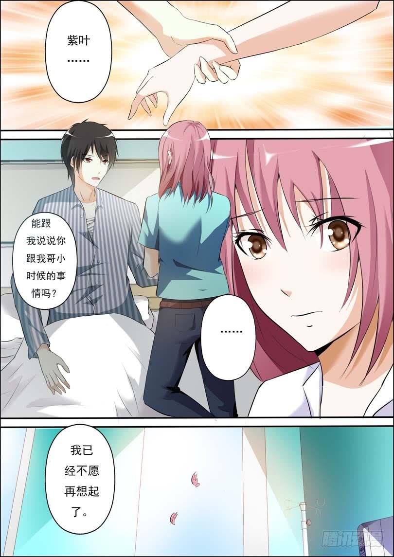 第三十七话