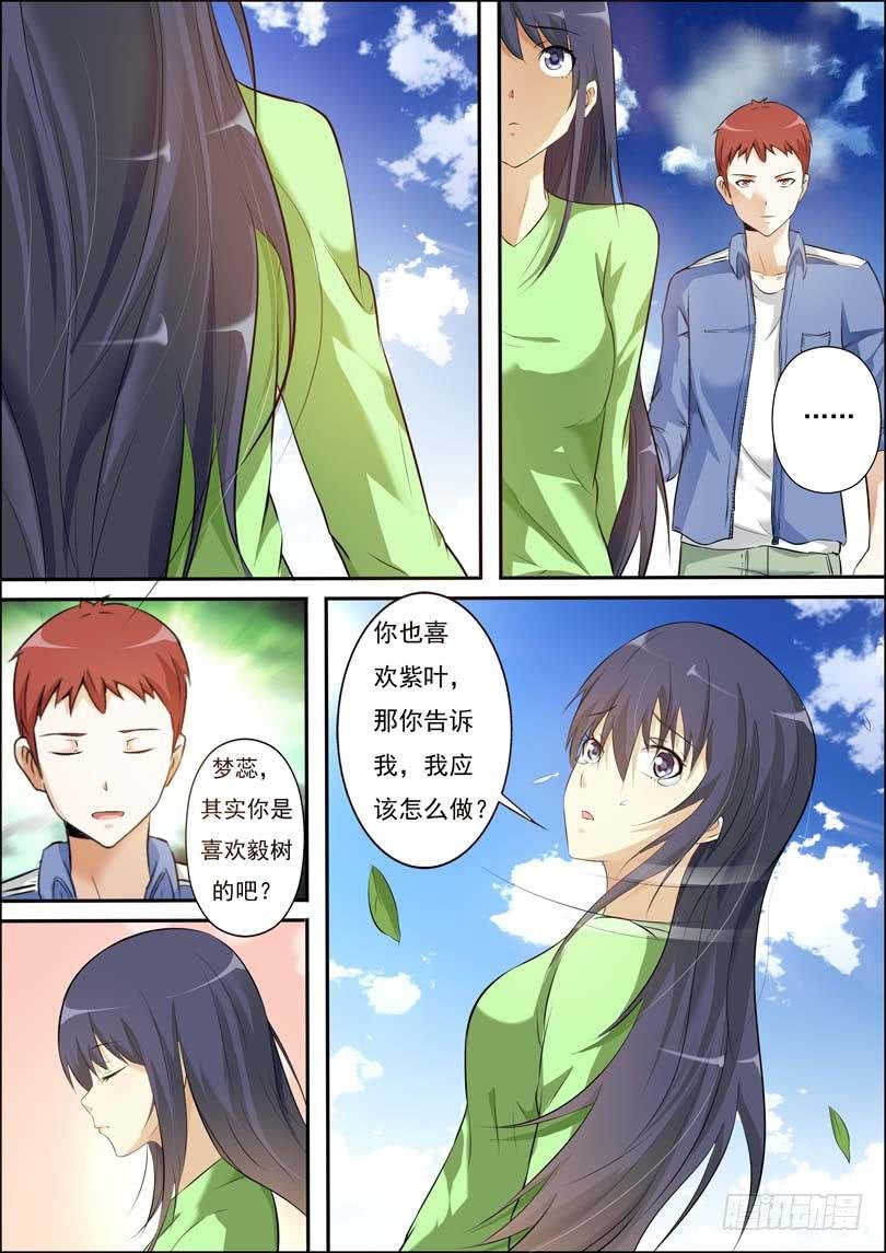 第三十七话
