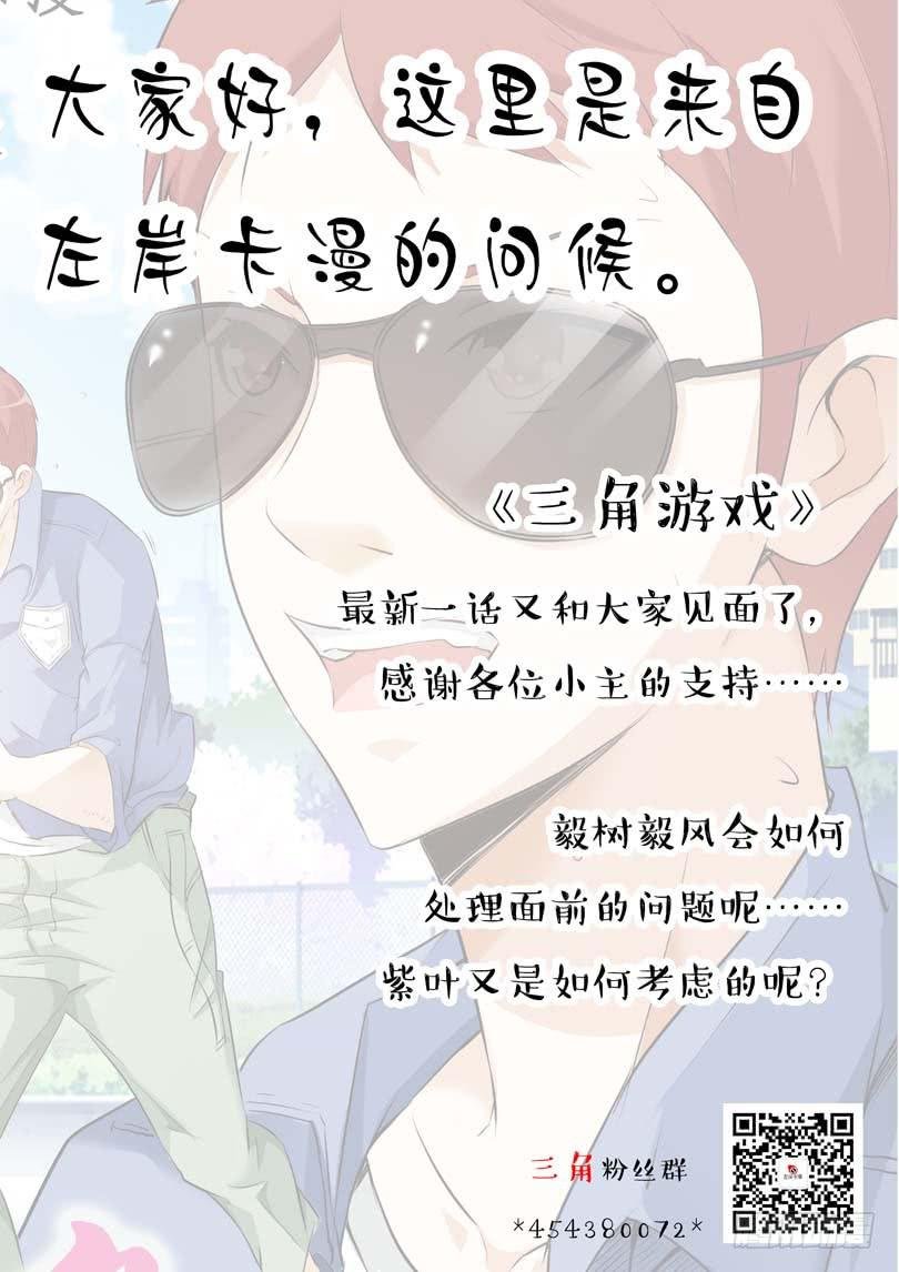 第三十七话