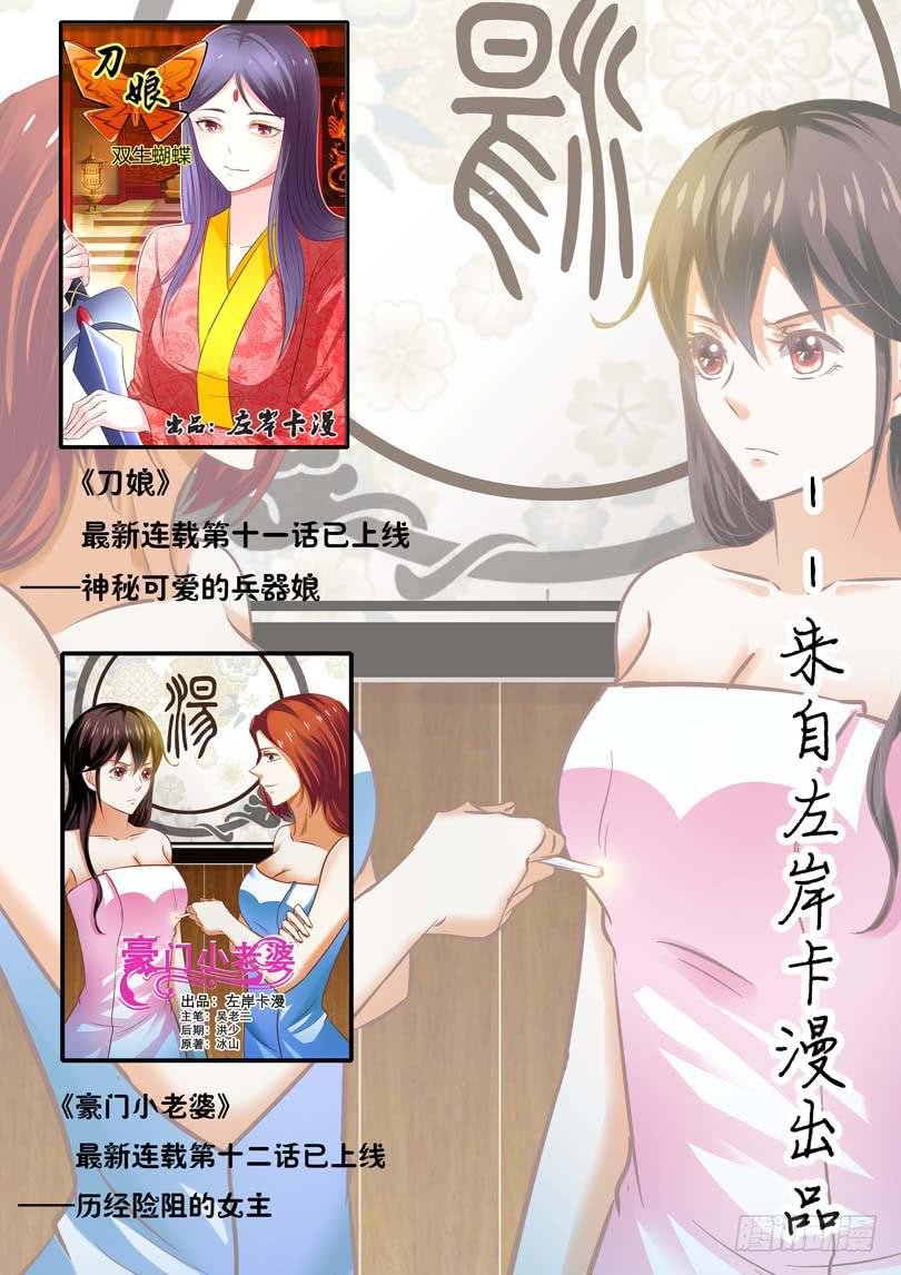 第三十七话