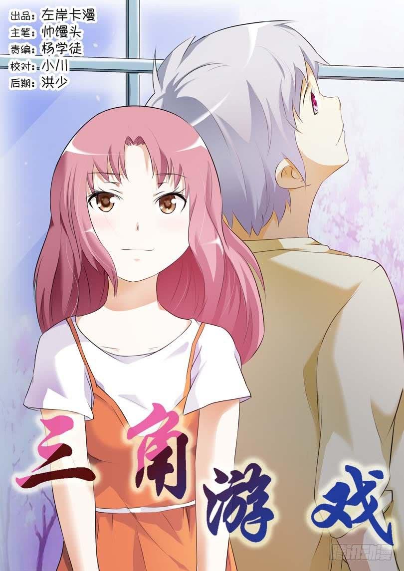 第三十八话