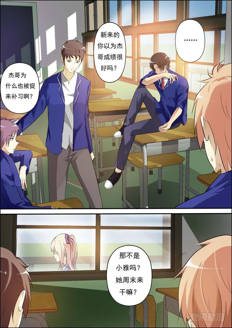 第三十八话