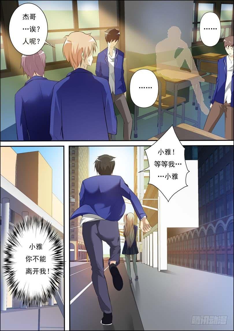 第三十八话