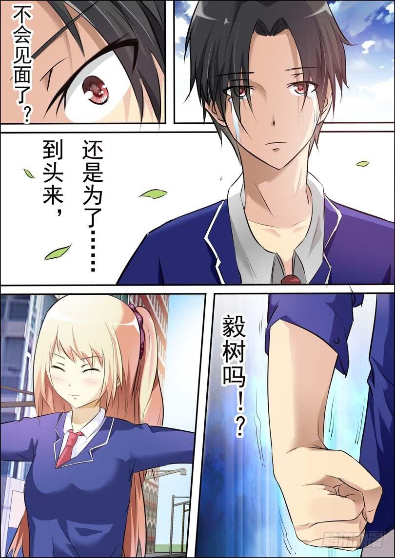 第三十八话