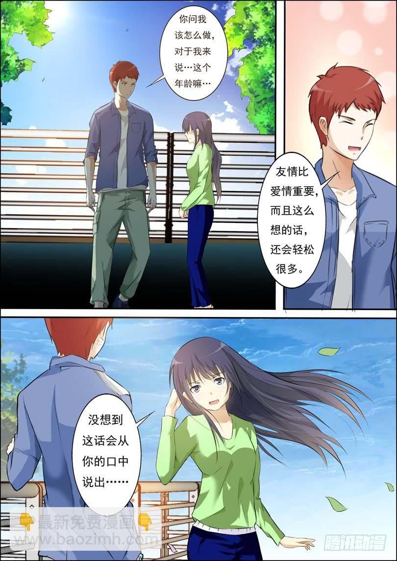 第三十八话