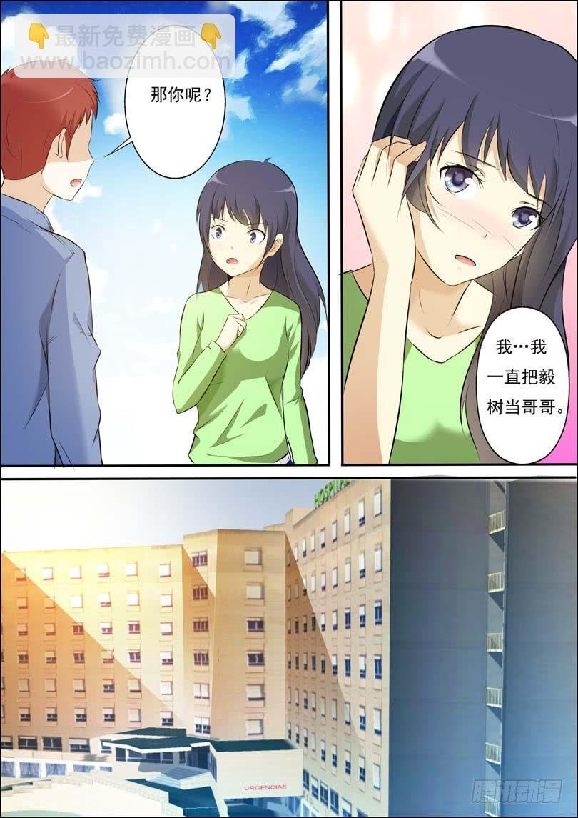第三十八话