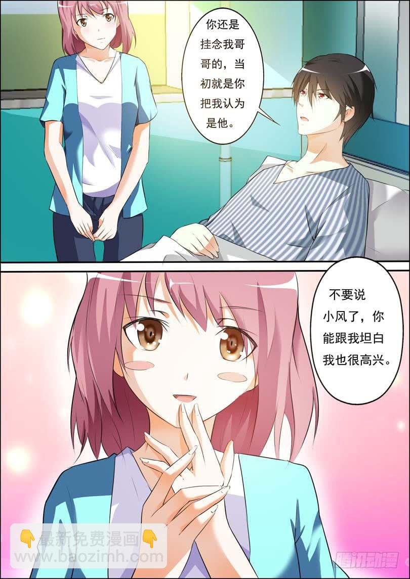 第三十八话